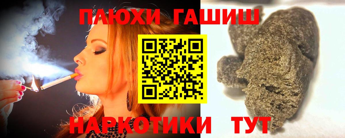 Киселёвск  ГАШИШ  Вход с VPN  ГАШИШ VHQ  Гашиш Cannabis 