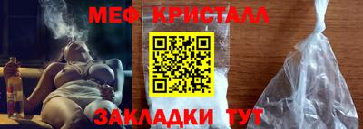 тгк Кингисепп