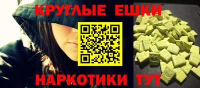 тгк Кингисепп