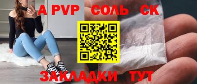 скорость Кинель