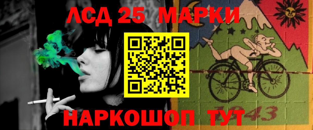 Лсд 25 экстази ecstasy  Лсд 25 экстази ecstasy  Вход с VPN  LSD-25 экстази  Киселёвск 