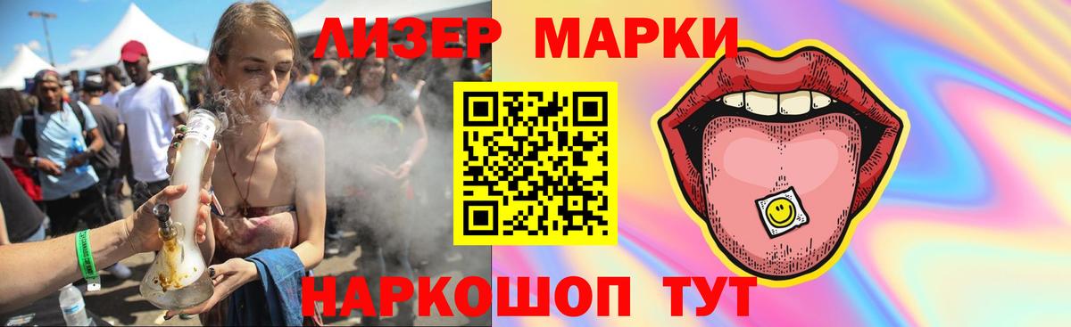 Лсд 25 экстази кислота Киселёвск