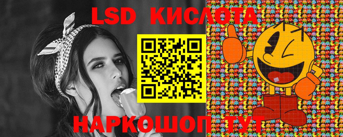Марки 25I-NBOMe 1,5мг  Вход с VPN  Марки 25I-NBOMe 1,5мг  Наркотические марки  Киселёвск 