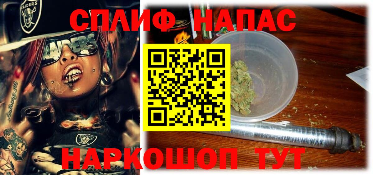 Канабис Amnesia  Конопля White Widow  Киселёвск  Вход с VPN  Шишки марихуана Amnesia 